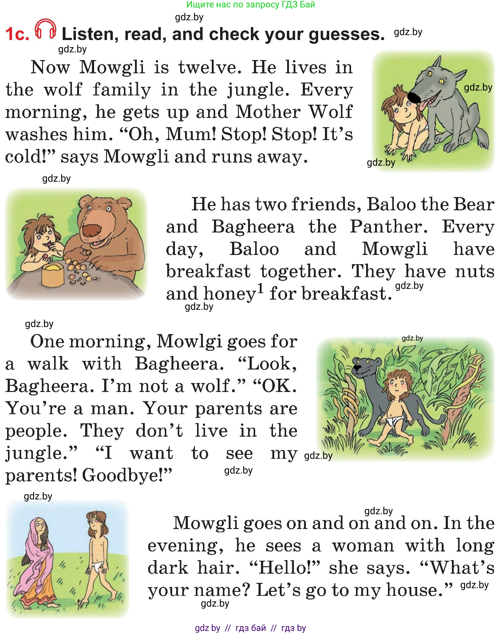 Английский язык (english), 4 класс Учебник (Student's book), авторы: Лапицкая Людмила Михайловна (Lapitskaya Ludmila), Седунова Наталья Михайловна (Sedunova Natalia), издательство Адукацыя i выхаванне, Минск, 2024, бирюзового цвета, Часть ( Part) 1, страница 87, номер 1, Условие (продолжение 2)