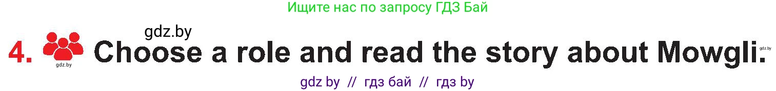Английский язык (english), 4 класс Учебник (Student's book), авторы: Лапицкая Людмила Михайловна (Lapitskaya Ludmila), Седунова Наталья Михайловна (Sedunova Natalia), издательство Адукацыя i выхаванне, Минск, 2024, бирюзового цвета, Часть ( Part) 1, страница 90, номер 4, Условие