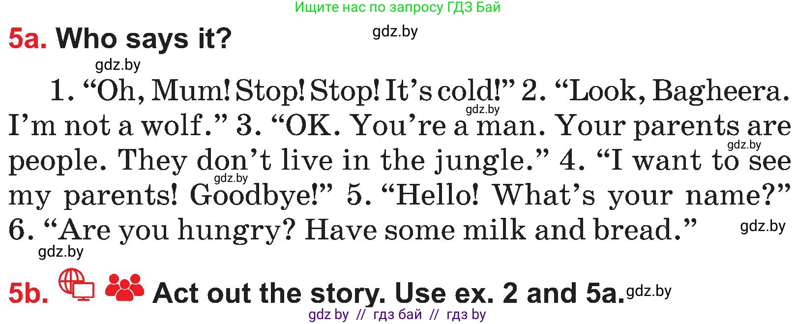 Английский язык (english), 4 класс Учебник (Student's book), авторы: Лапицкая Людмила Михайловна (Lapitskaya Ludmila), Седунова Наталья Михайловна (Sedunova Natalia), издательство Адукацыя i выхаванне, Минск, 2024, бирюзового цвета, Часть ( Part) 1, страница 90, номер 5, Условие