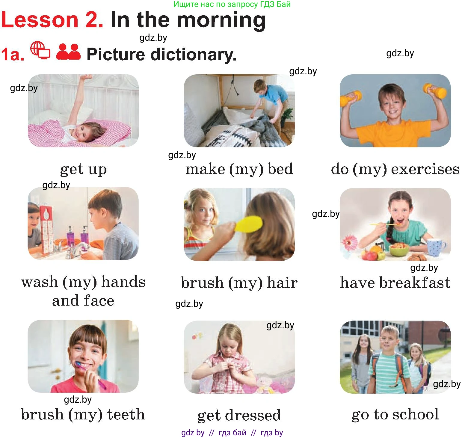 Английский язык (english), 4 класс Учебник (Student's book), авторы: Лапицкая Людмила Михайловна (Lapitskaya Ludmila), Седунова Наталья Михайловна (Sedunova Natalia), издательство Адукацыя i выхаванне, Минск, 2024, бирюзового цвета, Часть ( Part) 1, страница 67, номер 1, Условие