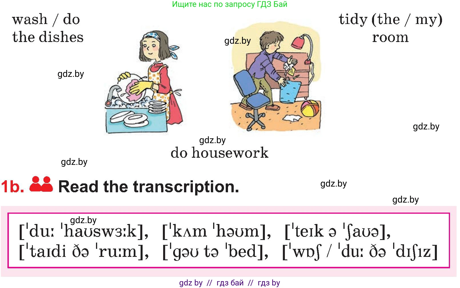 Английский язык (english), 4 класс Учебник (Student's book), авторы: Лапицкая Людмила Михайловна (Lapitskaya Ludmila), Седунова Наталья Михайловна (Sedunova Natalia), издательство Адукацыя i выхаванне, Минск, 2024, бирюзового цвета, Часть ( Part) 1, страница 72, номер 1, Условие (продолжение 2)