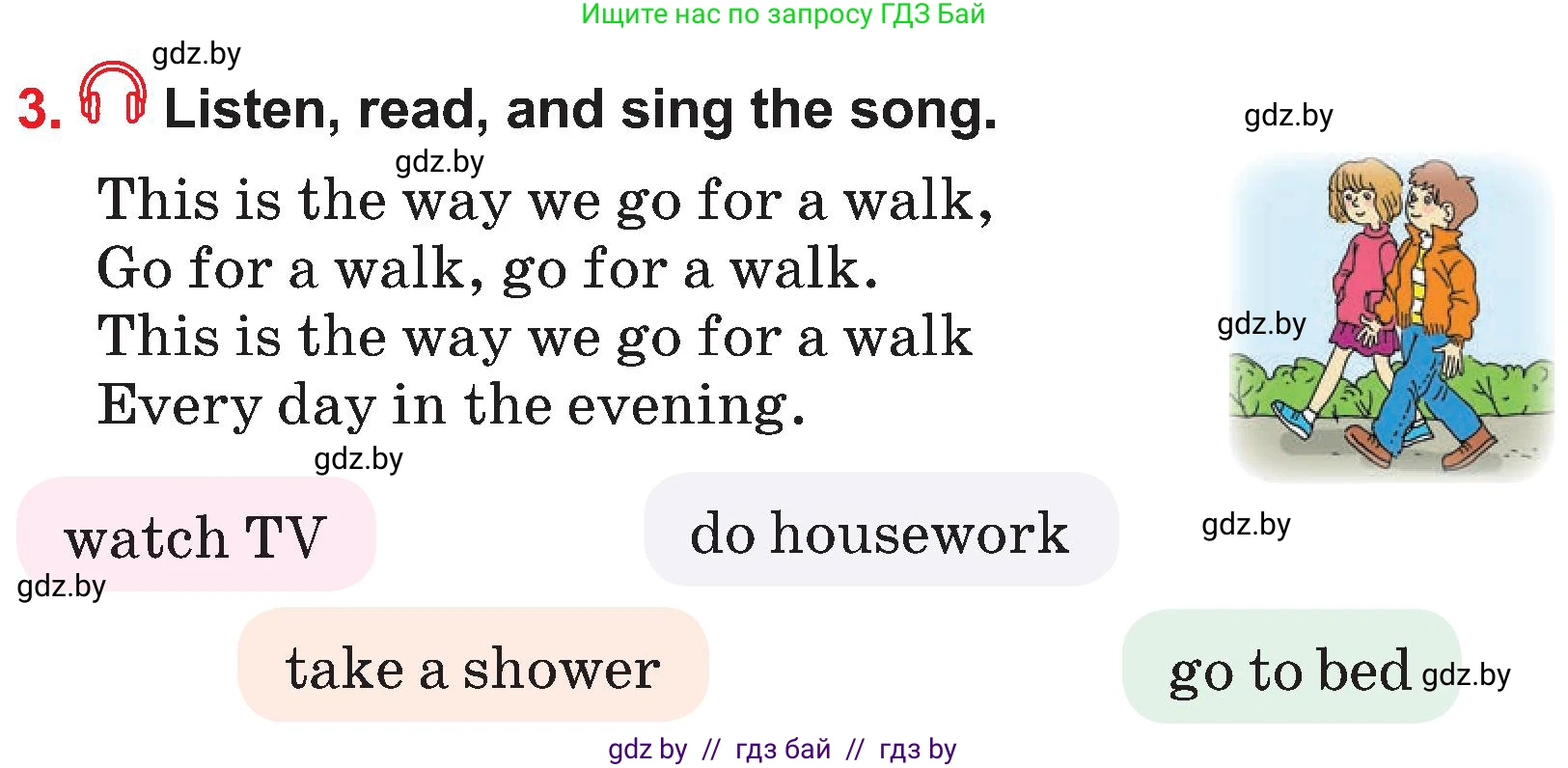 Английский язык (english), 4 класс Учебник (Student's book), авторы: Лапицкая Людмила Михайловна (Lapitskaya Ludmila), Седунова Наталья Михайловна (Sedunova Natalia), издательство Адукацыя i выхаванне, Минск, 2024, бирюзового цвета, Часть ( Part) 1, страница 73, номер 3, Условие