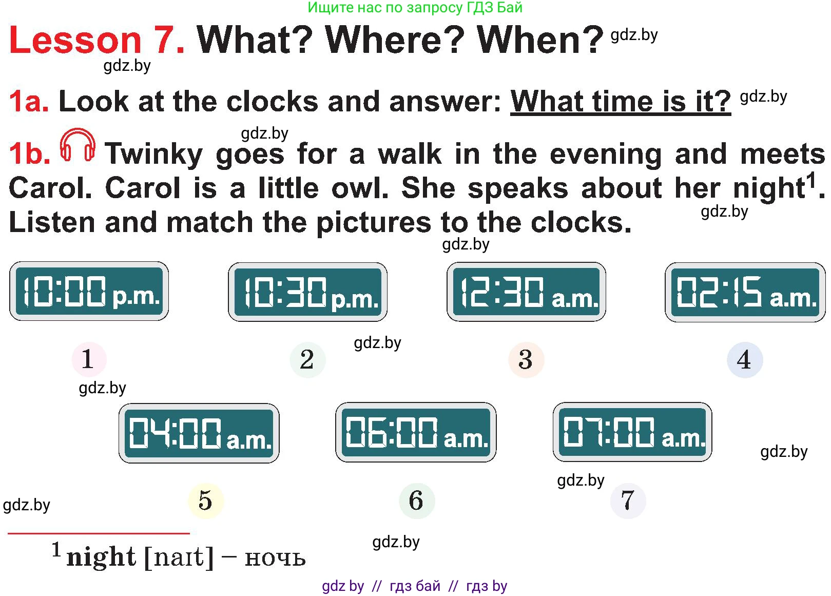 Английский язык (english), 4 класс Учебник (Student's book), авторы: Лапицкая Людмила Михайловна (Lapitskaya Ludmila), Седунова Наталья Михайловна (Sedunova Natalia), издательство Адукацыя i выхаванне, Минск, 2024, бирюзового цвета, Часть ( Part) 1, страница 80, номер 1, Условие