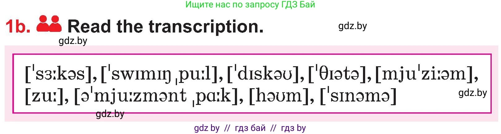 Английский язык (english), 4 класс Учебник (Student's book), авторы: Лапицкая Людмила Михайловна (Lapitskaya Ludmila), Седунова Наталья Михайловна (Sedunova Natalia), издательство Адукацыя i выхаванне, Минск, 2024, бирюзового цвета, Часть ( Part) 1, страница 91, номер 1, Условие (продолжение 2)