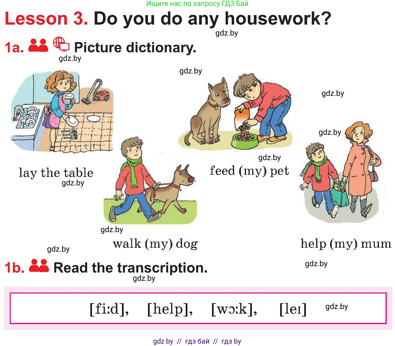 Английский язык (english), 4 класс Учебник (Student's book), авторы: Лапицкая Людмила Михайловна (Lapitskaya Ludmila), Седунова Наталья Михайловна (Sedunova Natalia), издательство Адукацыя i выхаванне, Минск, 2024, бирюзового цвета, Часть ( Part) 1, страница 97, номер 1, Условие