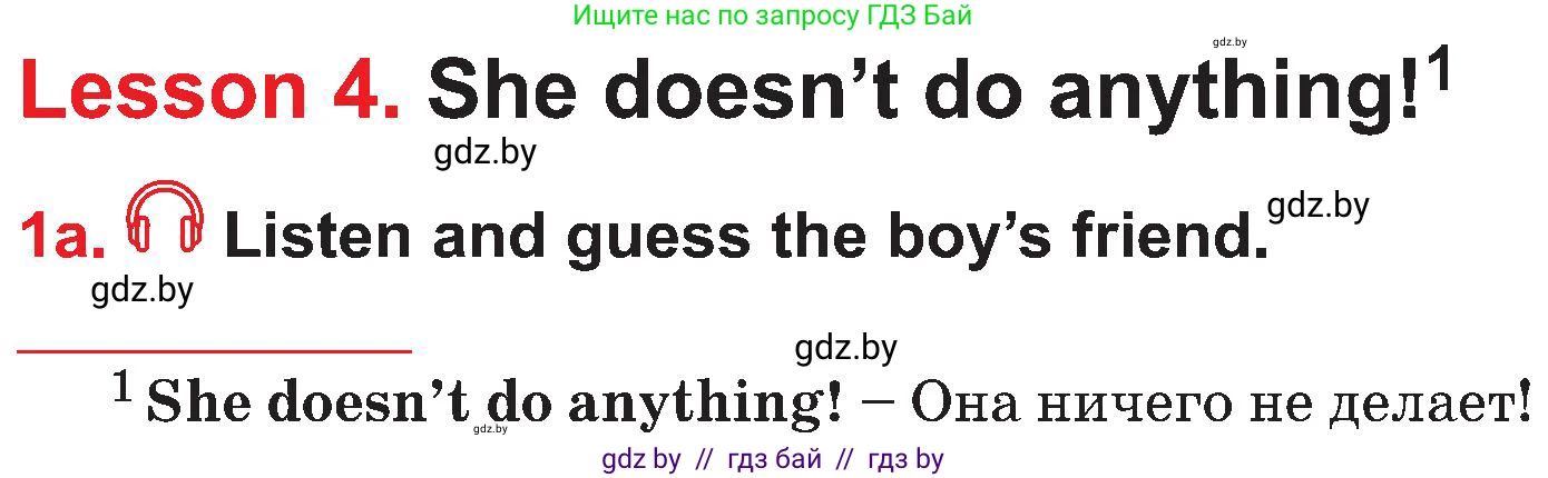 Английский язык (english), 4 класс Учебник (Student's book), авторы: Лапицкая Людмила Михайловна (Lapitskaya Ludmila), Седунова Наталья Михайловна (Sedunova Natalia), издательство Адукацыя i выхаванне, Минск, 2024, бирюзового цвета, Часть ( Part) 1, страница 100, номер 1, Условие