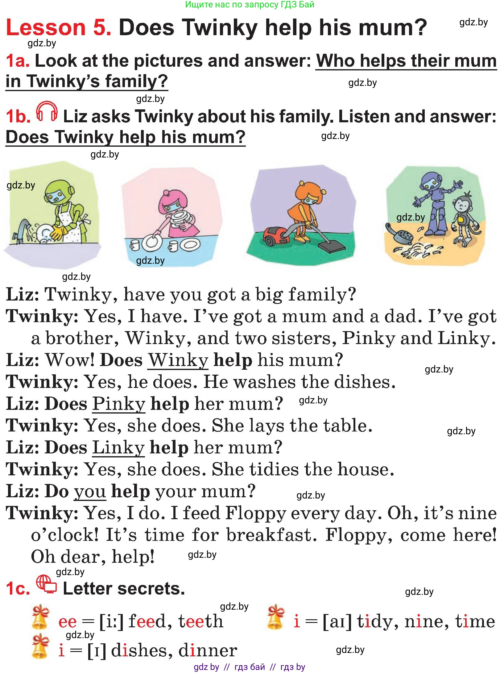 Английский язык (english), 4 класс Учебник (Student's book), авторы: Лапицкая Людмила Михайловна (Lapitskaya Ludmila), Седунова Наталья Михайловна (Sedunova Natalia), издательство Адукацыя i выхаванне, Минск, 2024, бирюзового цвета, Часть ( Part) 1, страница 105, номер 1, Условие