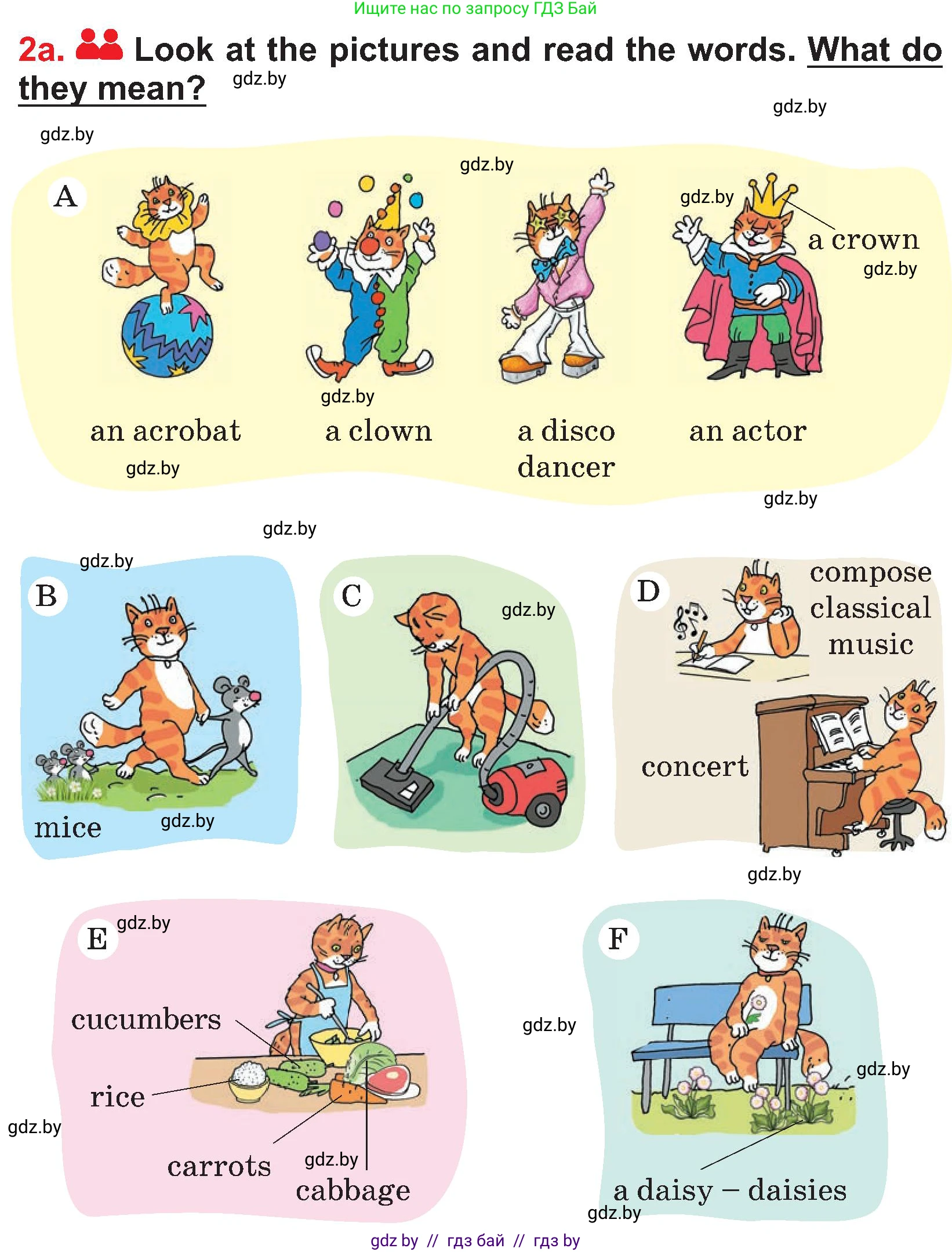 Английский язык (english), 4 класс Учебник (Student's book), авторы: Лапицкая Людмила Михайловна (Lapitskaya Ludmila), Седунова Наталья Михайловна (Sedunova Natalia), издательство Адукацыя i выхаванне, Минск, 2024, бирюзового цвета, Часть ( Part) 1, страница 108, номер 2, Условие