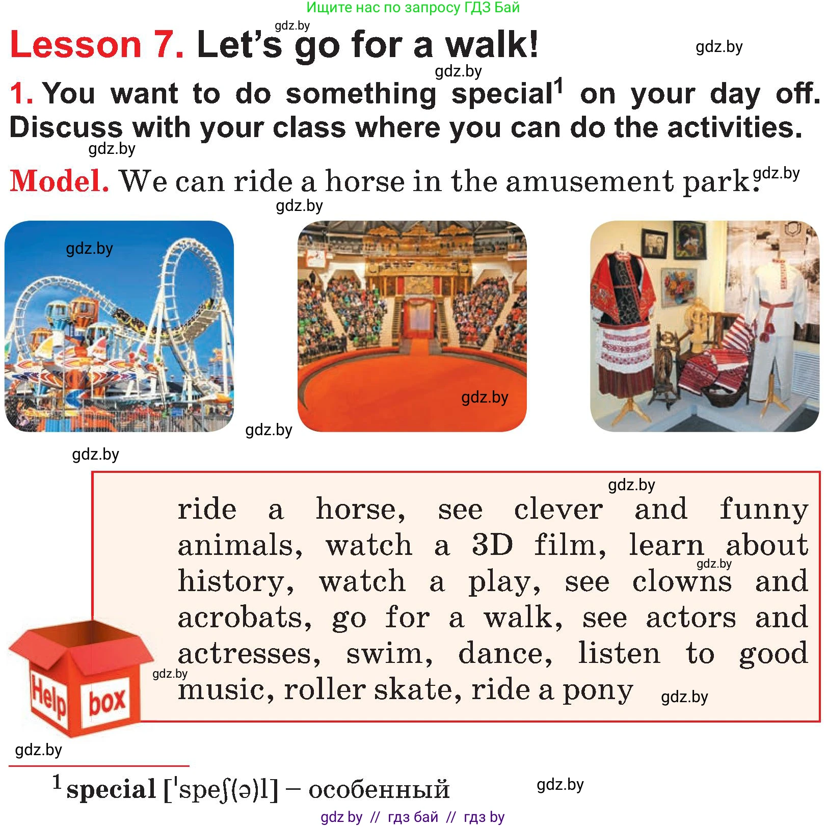 Английский язык (english), 4 класс Учебник (Student's book), авторы: Лапицкая Людмила Михайловна (Lapitskaya Ludmila), Седунова Наталья Михайловна (Sedunova Natalia), издательство Адукацыя i выхаванне, Минск, 2024, бирюзового цвета, Часть ( Part) 1, страница 111, номер 1, Условие