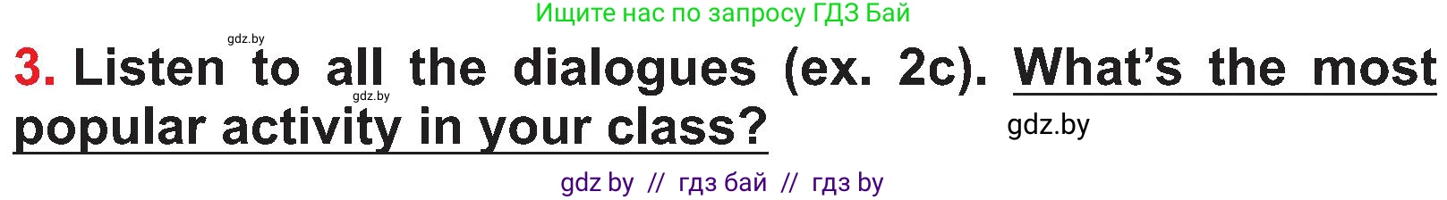 Английский язык (english), 4 класс Учебник (Student's book), авторы: Лапицкая Людмила Михайловна (Lapitskaya Ludmila), Седунова Наталья Михайловна (Sedunova Natalia), издательство Адукацыя i выхаванне, Минск, 2024, бирюзового цвета, Часть ( Part) 1, страница 112, номер 3, Условие