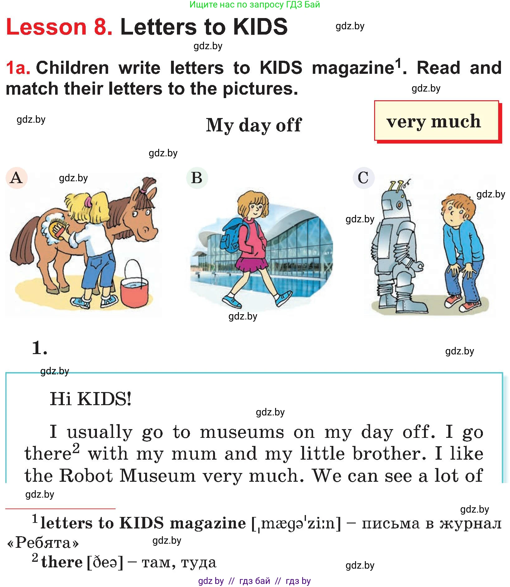 Английский язык (english), 4 класс Учебник (Student's book), авторы: Лапицкая Людмила Михайловна (Lapitskaya Ludmila), Седунова Наталья Михайловна (Sedunova Natalia), издательство Адукацыя i выхаванне, Минск, 2024, бирюзового цвета, Часть ( Part) 1, страница 113, номер 1, Условие