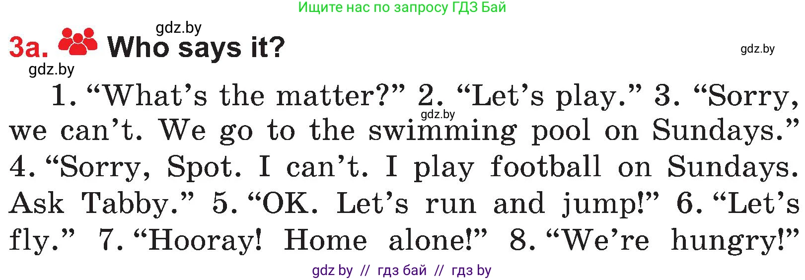 Английский язык (english), 4 класс Учебник (Student's book), авторы: Лапицкая Людмила Михайловна (Lapitskaya Ludmila), Седунова Наталья Михайловна (Sedunova Natalia), издательство Адукацыя i выхаванне, Минск, 2024, бирюзового цвета, Часть ( Part) 1, страница 117, номер 3, Условие