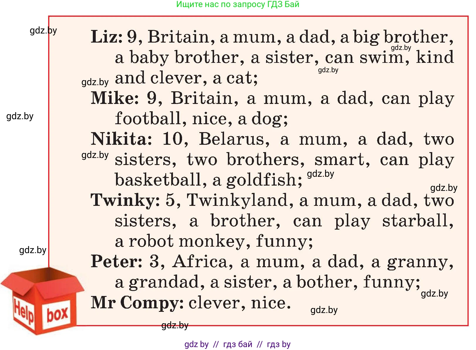 Английский язык (english), 4 класс Учебник (Student's book), авторы: Лапицкая Людмила Михайловна (Lapitskaya Ludmila), Седунова Наталья Михайловна (Sedunova Natalia), издательство Адукацыя i выхаванне, Минск, 2024, бирюзового цвета, Часть ( Part) 1, страница 121, номер 1, Условие (продолжение 2)