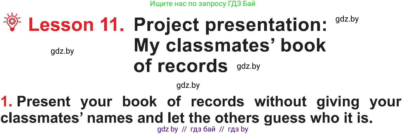 Английский язык (english), 4 класс Учебник (Student's book), авторы: Лапицкая Людмила Михайловна (Lapitskaya Ludmila), Седунова Наталья Михайловна (Sedunova Natalia), издательство Адукацыя i выхаванне, Минск, 2024, бирюзового цвета, Часть ( Part) 2, страница 21, номер 1, Условие