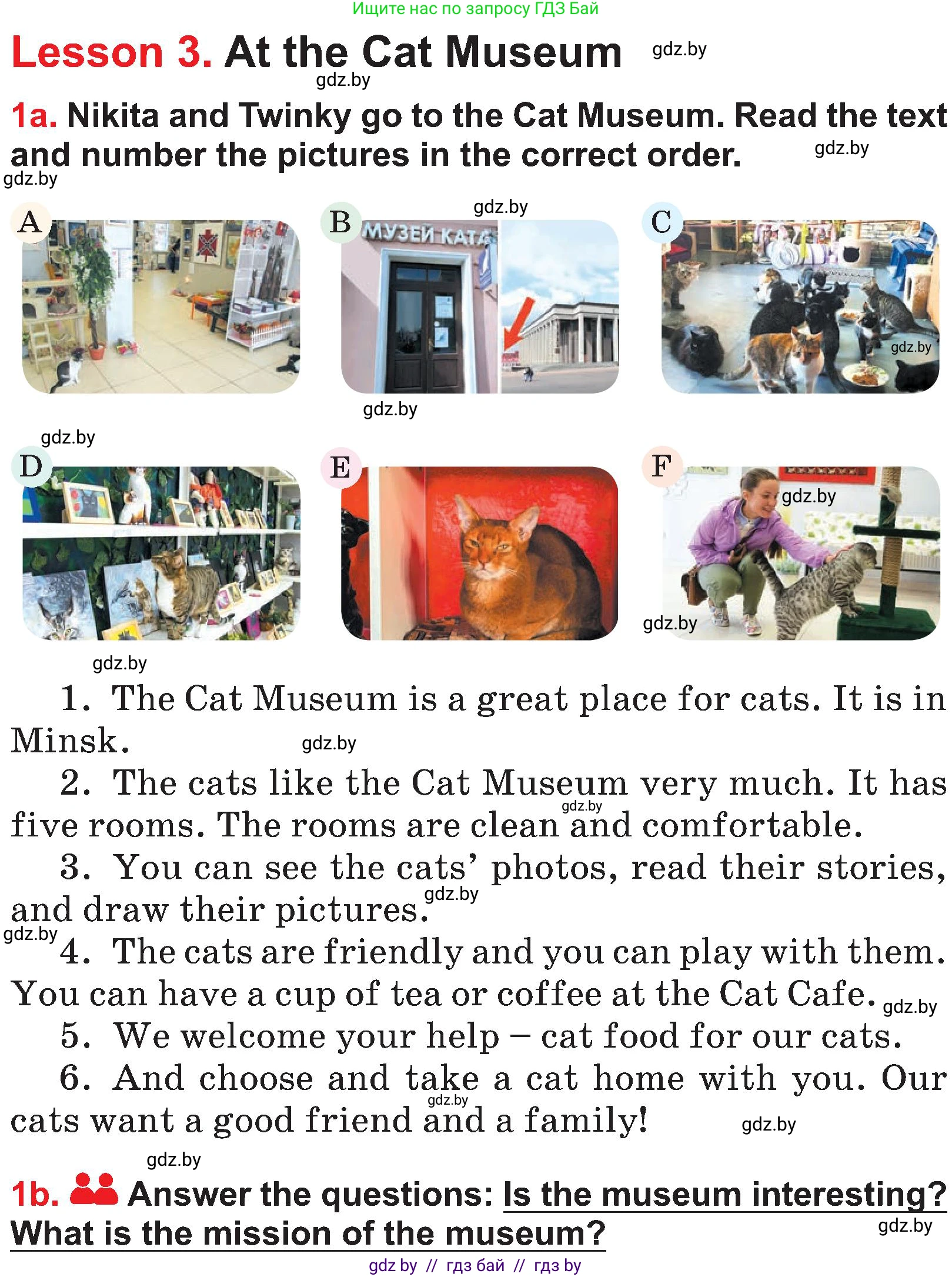 Английский язык (english), 4 класс Учебник (Student's book), авторы: Лапицкая Людмила Михайловна (Lapitskaya Ludmila), Седунова Наталья Михайловна (Sedunova Natalia), издательство Адукацыя i выхаванне, Минск, 2024, бирюзового цвета, Часть ( Part) 1, страница 127, номер 1, Условие