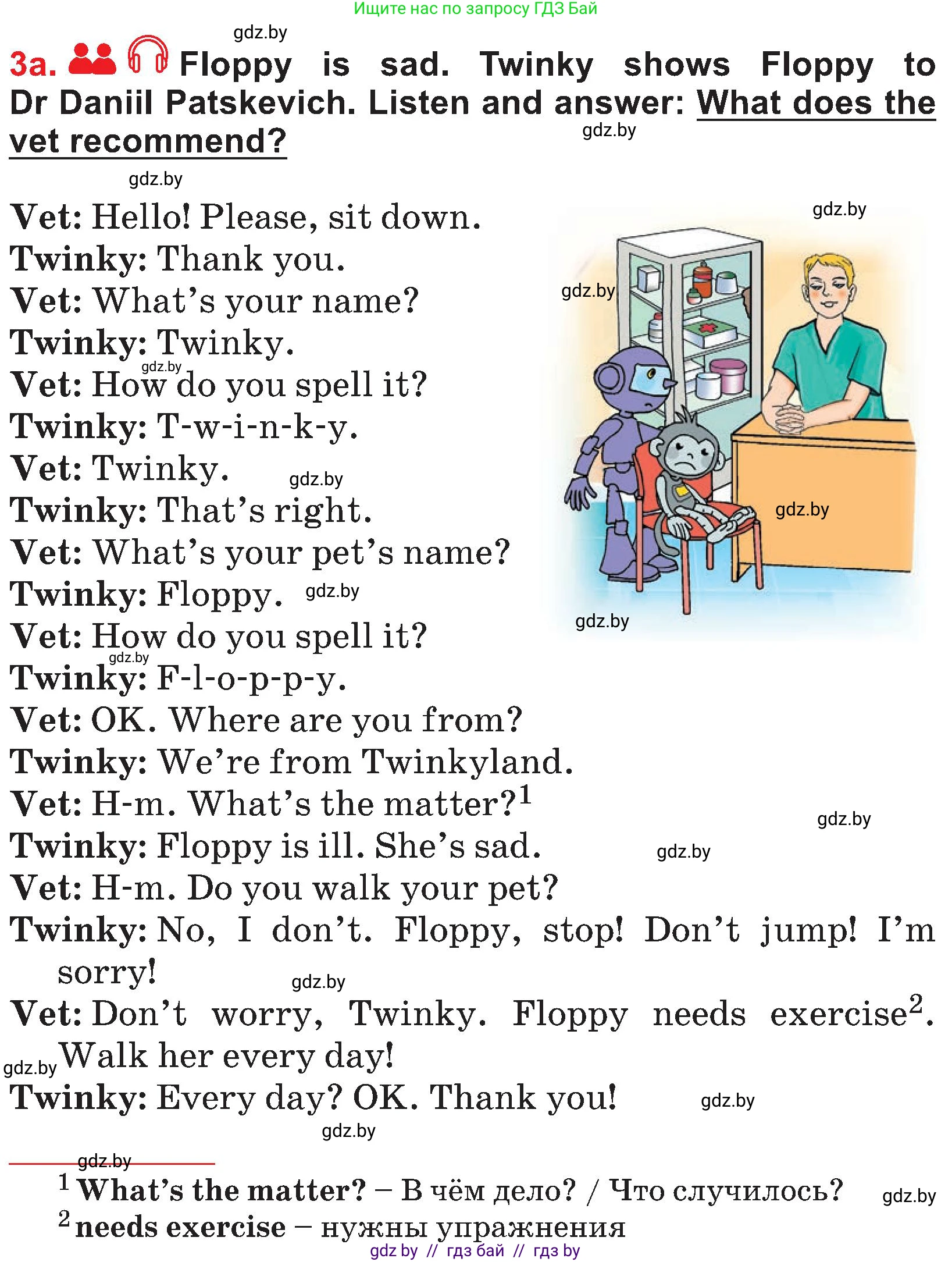 Английский язык (english), 4 класс Учебник (Student's book), авторы: Лапицкая Людмила Михайловна (Lapitskaya Ludmila), Седунова Наталья Михайловна (Sedunova Natalia), издательство Адукацыя i выхаванне, Минск, 2024, бирюзового цвета, Часть ( Part) 2, страница 8, номер 3, Условие