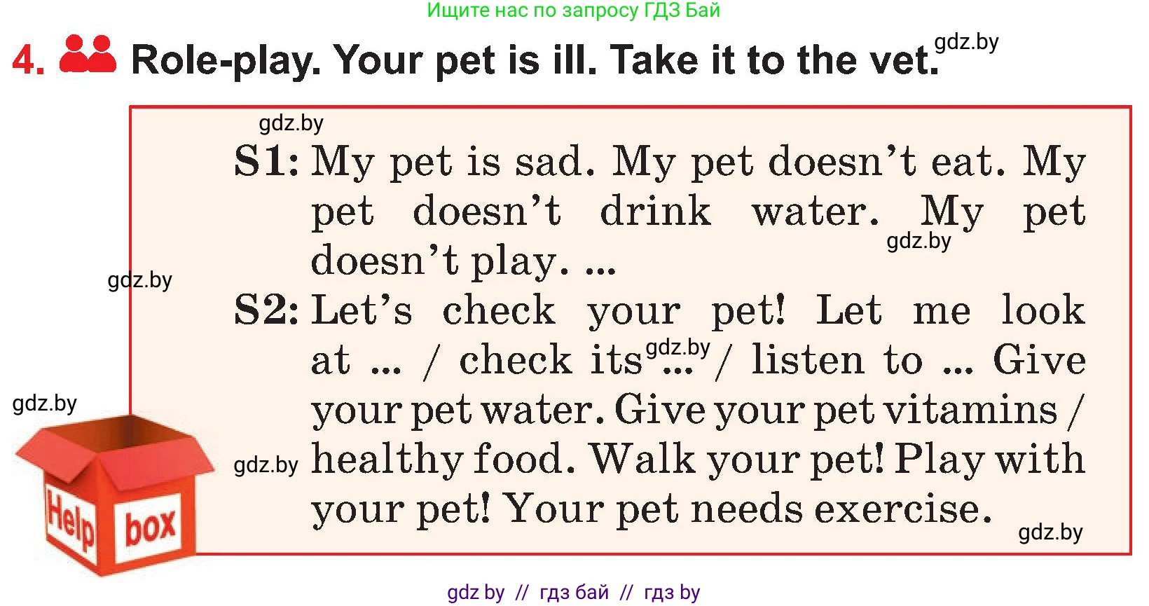 Английский язык (english), 4 класс Учебник (Student's book), авторы: Лапицкая Людмила Михайловна (Lapitskaya Ludmila), Седунова Наталья Михайловна (Sedunova Natalia), издательство Адукацыя i выхаванне, Минск, 2024, бирюзового цвета, Часть ( Part) 2, страница 9, номер 4, Условие