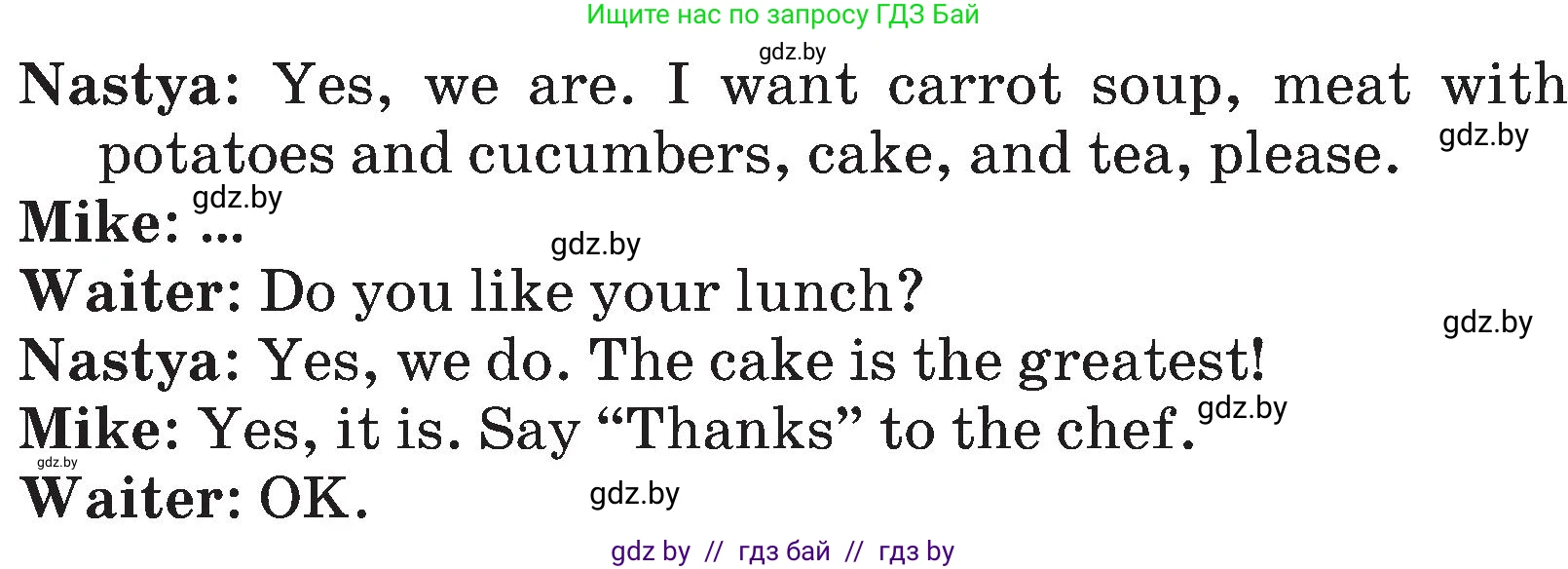 Английский язык (english), 4 класс Учебник (Student's book), авторы: Лапицкая Людмила Михайловна (Lapitskaya Ludmila), Седунова Наталья Михайловна (Sedunova Natalia), издательство Адукацыя i выхаванне, Минск, 2024, бирюзового цвета, Часть ( Part) 2, страница 10, номер 1, Условие (продолжение 2)