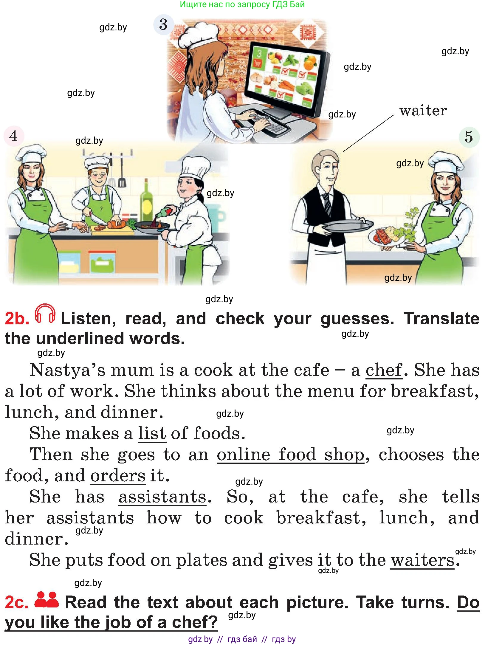 Английский язык (english), 4 класс Учебник (Student's book), авторы: Лапицкая Людмила Михайловна (Lapitskaya Ludmila), Седунова Наталья Михайловна (Sedunova Natalia), издательство Адукацыя i выхаванне, Минск, 2024, бирюзового цвета, Часть ( Part) 2, страница 11, номер 2, Условие (продолжение 2)