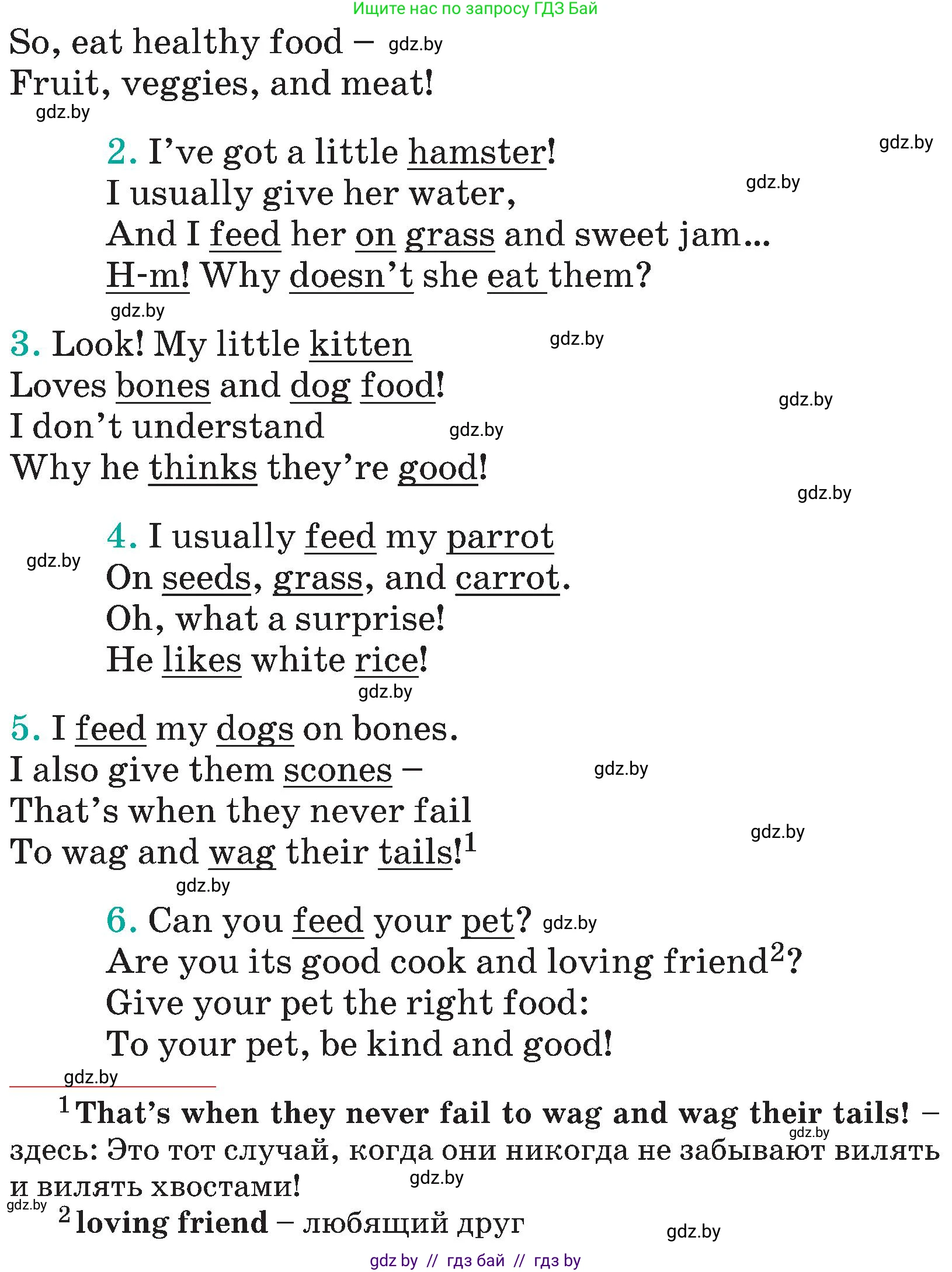 Английский язык (english), 4 класс Учебник (Student's book), авторы: Лапицкая Людмила Михайловна (Lapitskaya Ludmila), Седунова Наталья Михайловна (Sedunova Natalia), издательство Адукацыя i выхаванне, Минск, 2024, бирюзового цвета, Часть ( Part) 2, страница 15, номер 2, Условие (продолжение 2)