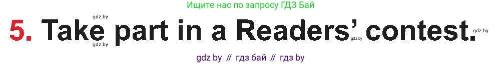 Английский язык (english), 4 класс Учебник (Student's book), авторы: Лапицкая Людмила Михайловна (Lapitskaya Ludmila), Седунова Наталья Михайловна (Sedunova Natalia), издательство Адукацыя i выхаванне, Минск, 2024, бирюзового цвета, Часть ( Part) 2, страница 17, номер 5, Условие