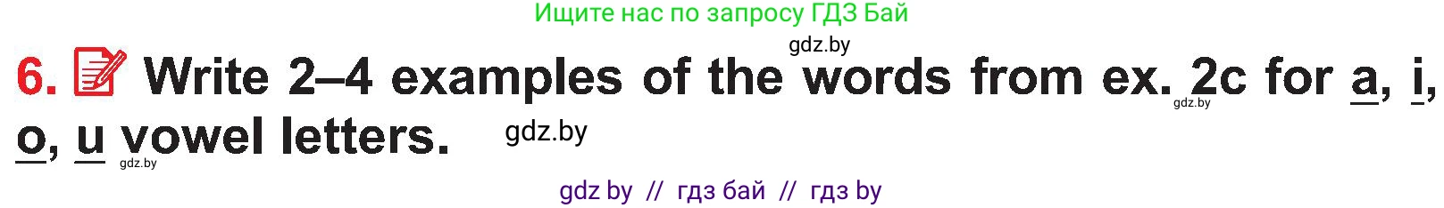 Английский язык (english), 4 класс Учебник (Student's book), авторы: Лапицкая Людмила Михайловна (Lapitskaya Ludmila), Седунова Наталья Михайловна (Sedunova Natalia), издательство Адукацыя i выхаванне, Минск, 2024, бирюзового цвета, Часть ( Part) 2, страница 17, номер 6, Условие