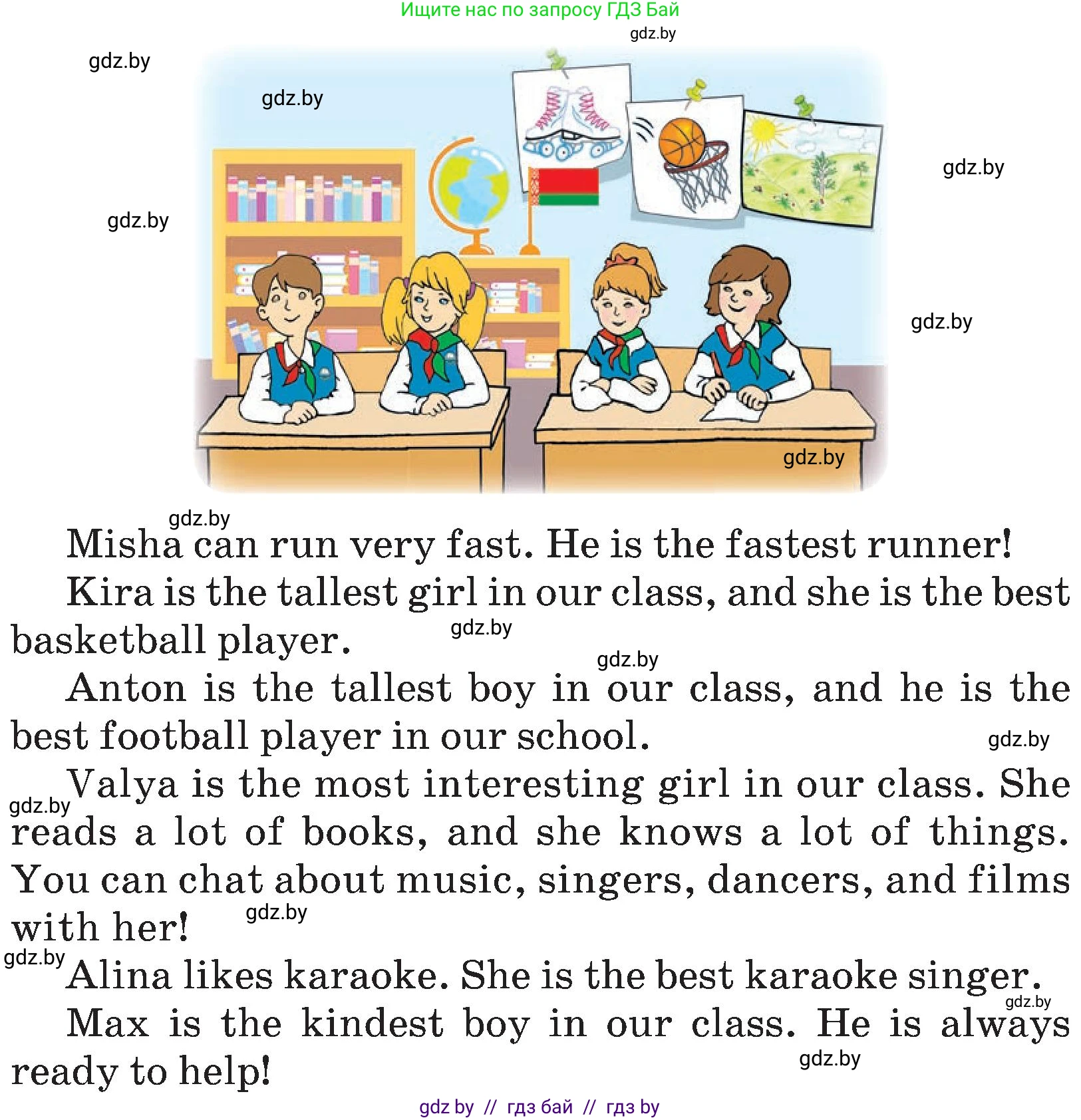 Английский язык (english), 4 класс Учебник (Student's book), авторы: Лапицкая Людмила Михайловна (Lapitskaya Ludmila), Седунова Наталья Михайловна (Sedunova Natalia), издательство Адукацыя i выхаванне, Минск, 2024, бирюзового цвета, Часть ( Part) 2, страница 17, номер 1, Условие (продолжение 2)