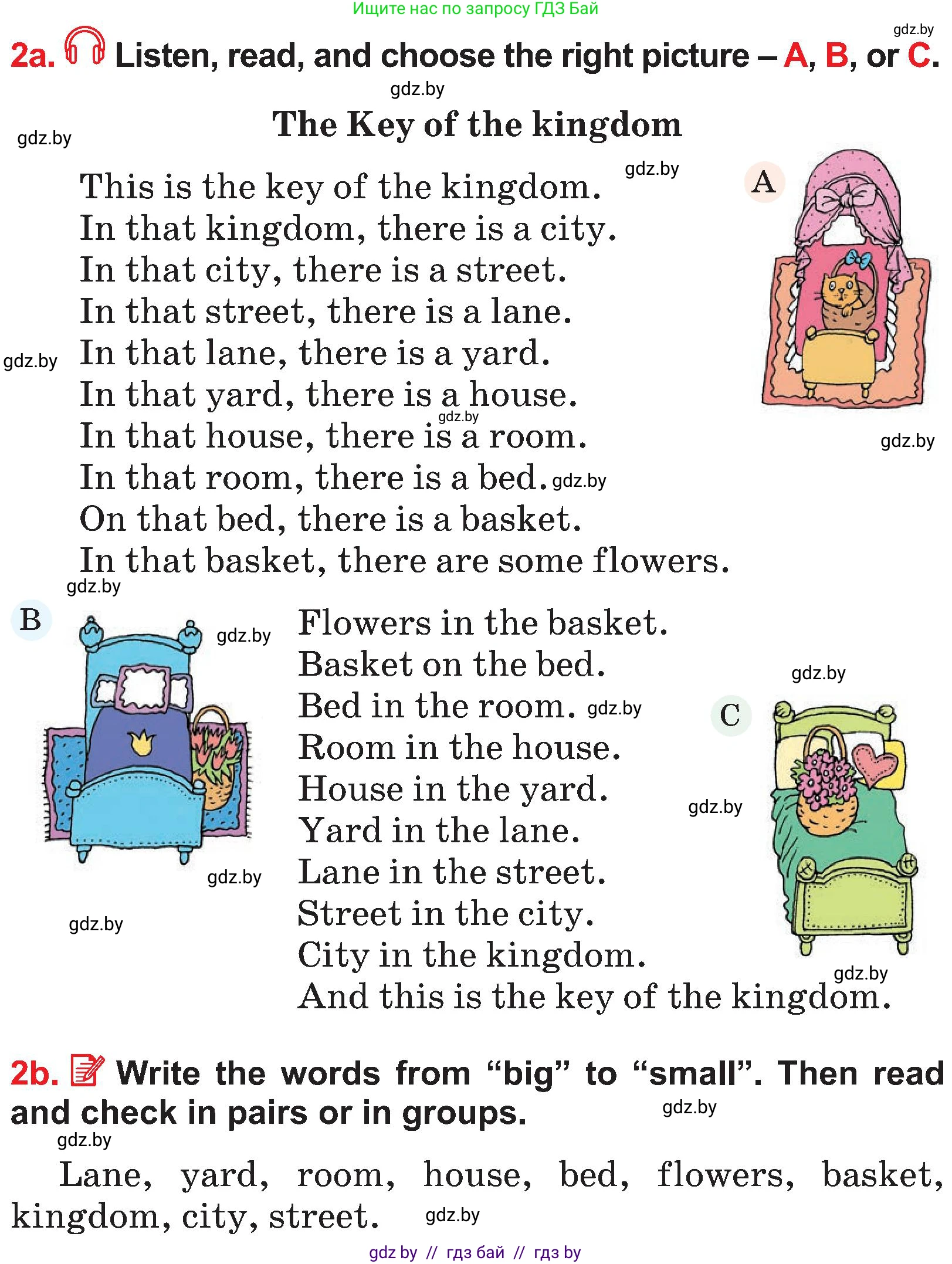 Английский язык (english), 4 класс Учебник (Student's book), авторы: Лапицкая Людмила Михайловна (Lapitskaya Ludmila), Седунова Наталья Михайловна (Sedunova Natalia), издательство Адукацыя i выхаванне, Минск, 2024, бирюзового цвета, Часть ( Part) 2, страница 47, номер 2, Условие