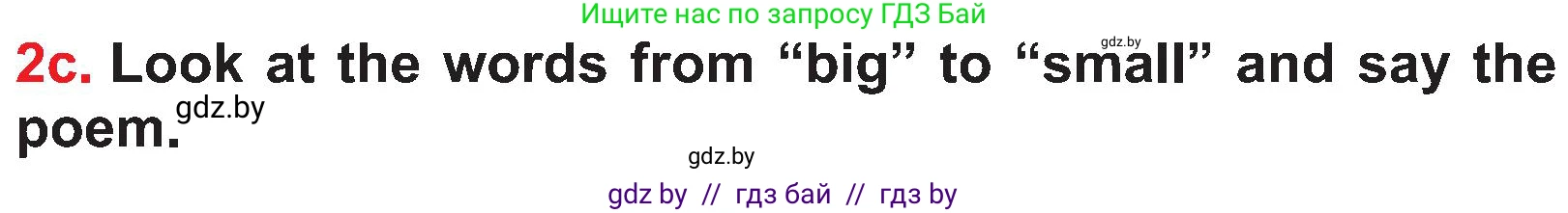 Английский язык (english), 4 класс Учебник (Student's book), авторы: Лапицкая Людмила Михайловна (Lapitskaya Ludmila), Седунова Наталья Михайловна (Sedunova Natalia), издательство Адукацыя i выхаванне, Минск, 2024, бирюзового цвета, Часть ( Part) 2, страница 47, номер 2, Условие (продолжение 2)