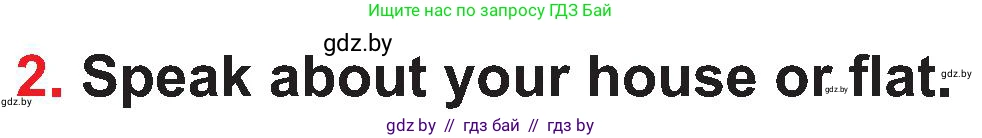 Английский язык (english), 4 класс Учебник (Student's book), авторы: Лапицкая Людмила Михайловна (Lapitskaya Ludmila), Седунова Наталья Михайловна (Sedunova Natalia), издательство Адукацыя i выхаванне, Минск, 2024, бирюзового цвета, Часть ( Part) 2, страница 48, номер 2, Условие
