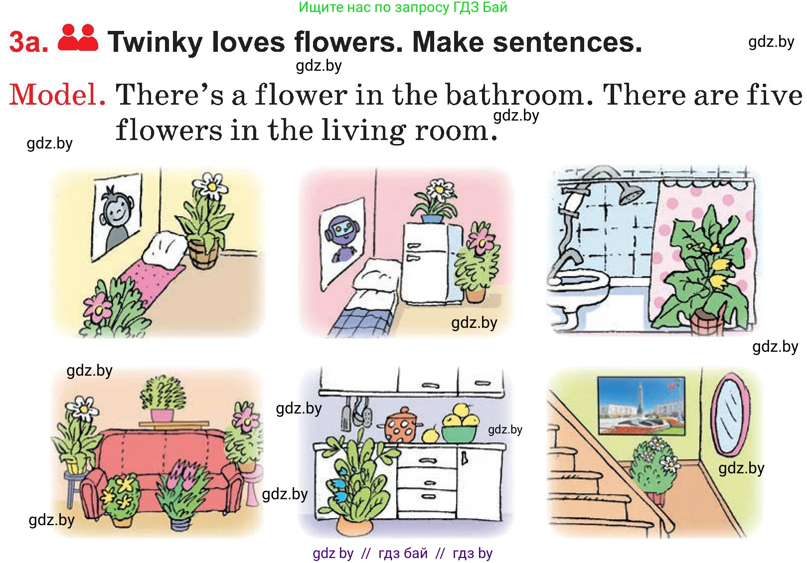 Английский язык (english), 4 класс Учебник (Student's book), авторы: Лапицкая Людмила Михайловна (Lapitskaya Ludmila), Седунова Наталья Михайловна (Sedunova Natalia), издательство Адукацыя i выхаванне, Минск, 2024, бирюзового цвета, Часть ( Part) 2, страница 29, номер 3, Условие