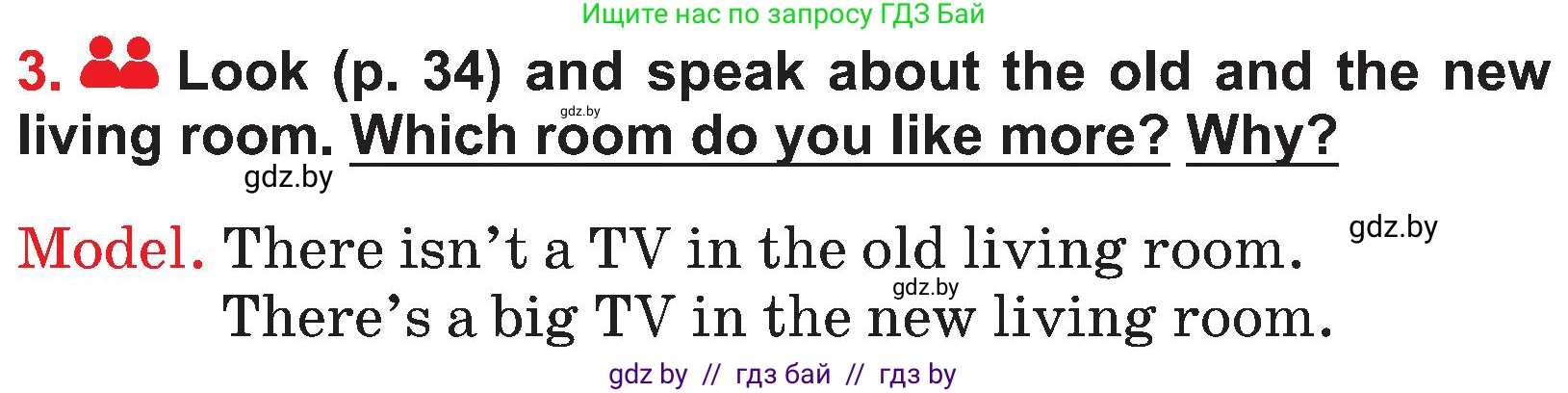 Английский язык (english), 4 класс Учебник (Student's book), авторы: Лапицкая Людмила Михайловна (Lapitskaya Ludmila), Седунова Наталья Михайловна (Sedunova Natalia), издательство Адукацыя i выхаванне, Минск, 2024, бирюзового цвета, Часть ( Part) 2, страница 33, номер 3, Условие
