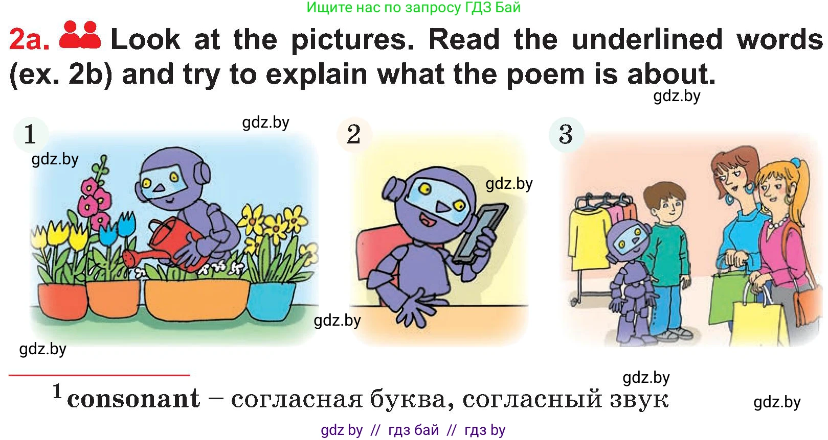 Английский язык (english), 4 класс Учебник (Student's book), авторы: Лапицкая Людмила Михайловна (Lapitskaya Ludmila), Седунова Наталья Михайловна (Sedunova Natalia), издательство Адукацыя i выхаванне, Минск, 2024, бирюзового цвета, Часть ( Part) 2, страница 35, номер 2, Условие