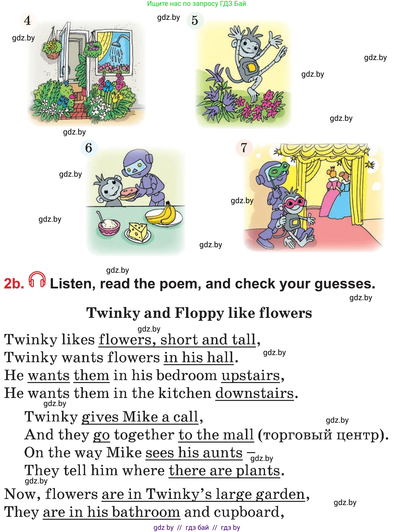 Английский язык (english), 4 класс Учебник (Student's book), авторы: Лапицкая Людмила Михайловна (Lapitskaya Ludmila), Седунова Наталья Михайловна (Sedunova Natalia), издательство Адукацыя i выхаванне, Минск, 2024, бирюзового цвета, Часть ( Part) 2, страница 35, номер 2, Условие (продолжение 2)