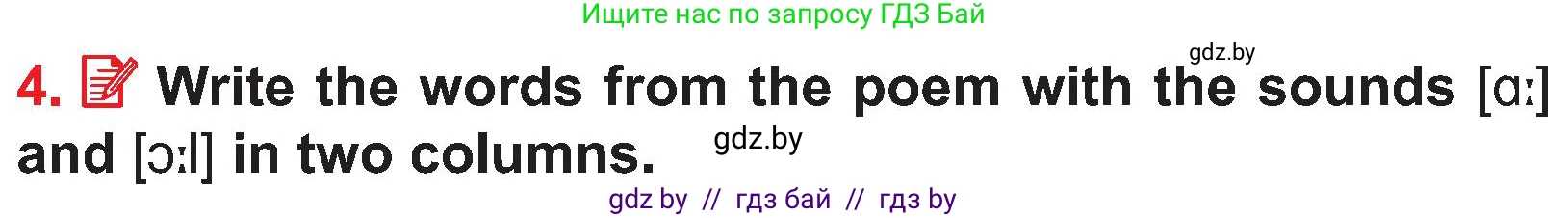 Английский язык (english), 4 класс Учебник (Student's book), авторы: Лапицкая Людмила Михайловна (Lapitskaya Ludmila), Седунова Наталья Михайловна (Sedunova Natalia), издательство Адукацыя i выхаванне, Минск, 2024, бирюзового цвета, Часть ( Part) 2, страница 37, номер 4, Условие
