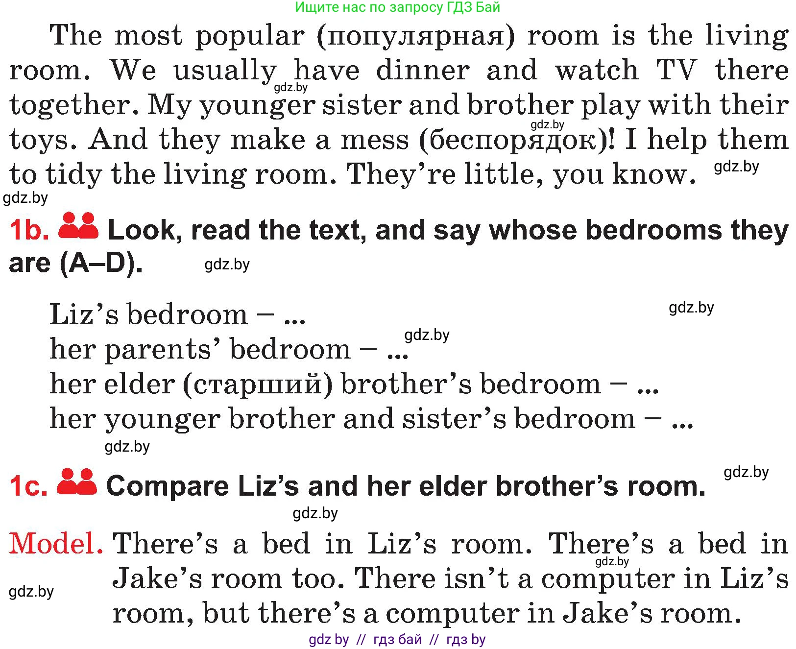 Английский язык (english), 4 класс Учебник (Student's book), авторы: Лапицкая Людмила Михайловна (Lapitskaya Ludmila), Седунова Наталья Михайловна (Sedunova Natalia), издательство Адукацыя i выхаванне, Минск, 2024, бирюзового цвета, Часть ( Part) 2, страница 44, номер 1, Условие (продолжение 2)