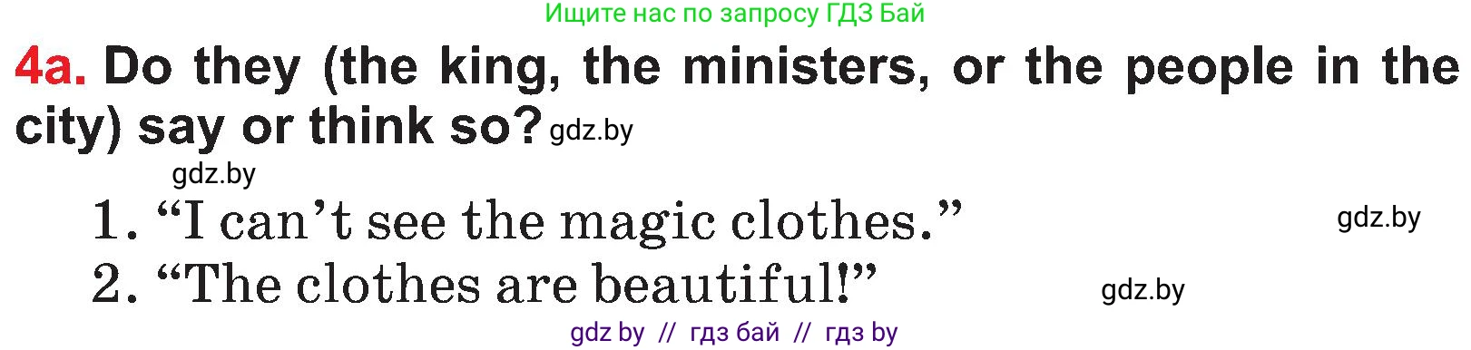 Английский язык (english), 4 класс Учебник (Student's book), авторы: Лапицкая Людмила Михайловна (Lapitskaya Ludmila), Седунова Наталья Михайловна (Sedunova Natalia), издательство Адукацыя i выхаванне, Минск, 2024, бирюзового цвета, Часть ( Part) 2, страница 76, номер 4, Условие