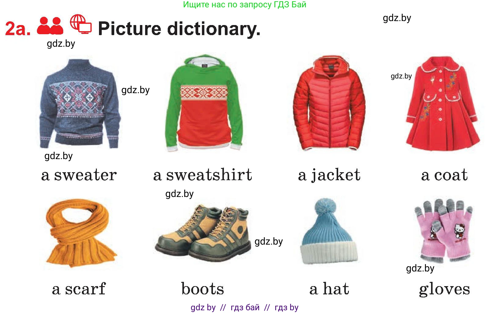 Английский язык (english), 4 класс Учебник (Student's book), авторы: Лапицкая Людмила Михайловна (Lapitskaya Ludmila), Седунова Наталья Михайловна (Sedunova Natalia), издательство Адукацыя i выхаванне, Минск, 2024, бирюзового цвета, Часть ( Part) 2, страница 52, номер 2, Условие