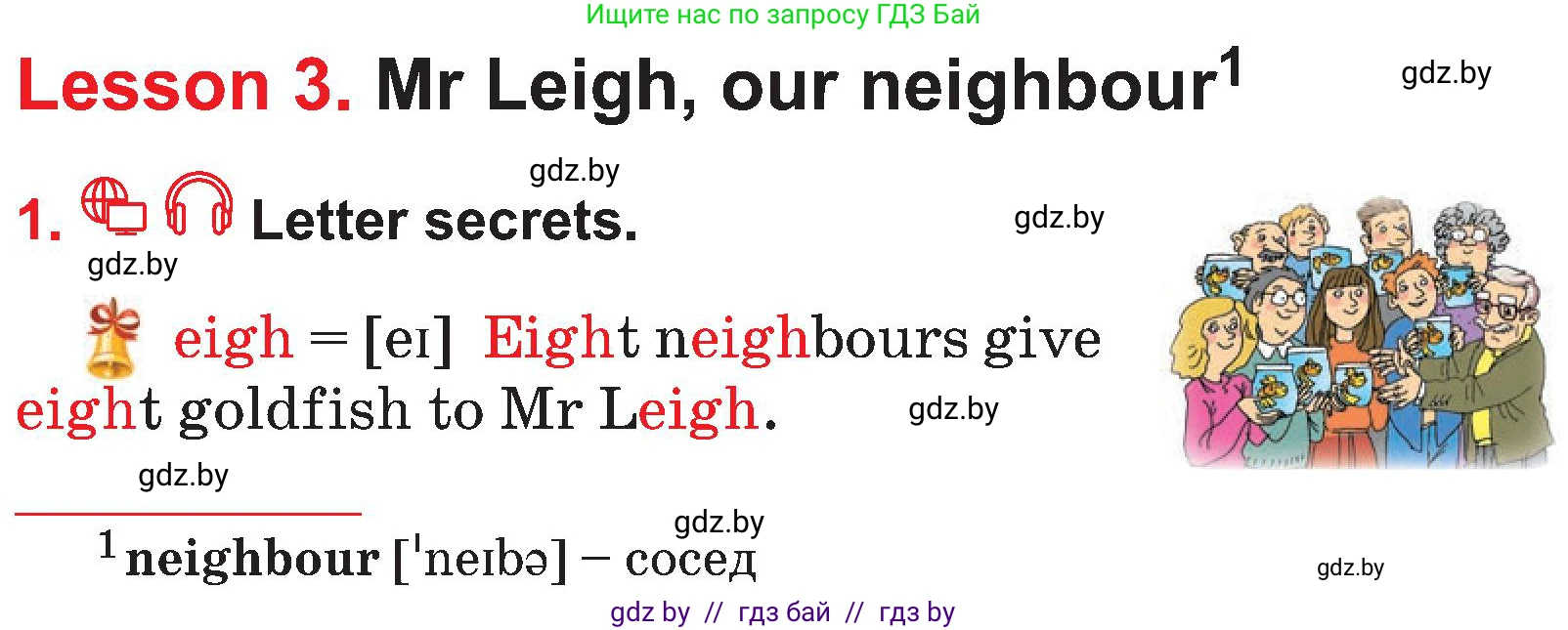 Английский язык (english), 4 класс Учебник (Student's book), авторы: Лапицкая Людмила Михайловна (Lapitskaya Ludmila), Седунова Наталья Михайловна (Sedunova Natalia), издательство Адукацыя i выхаванне, Минск, 2024, бирюзового цвета, Часть ( Part) 2, страница 54, номер 1, Условие