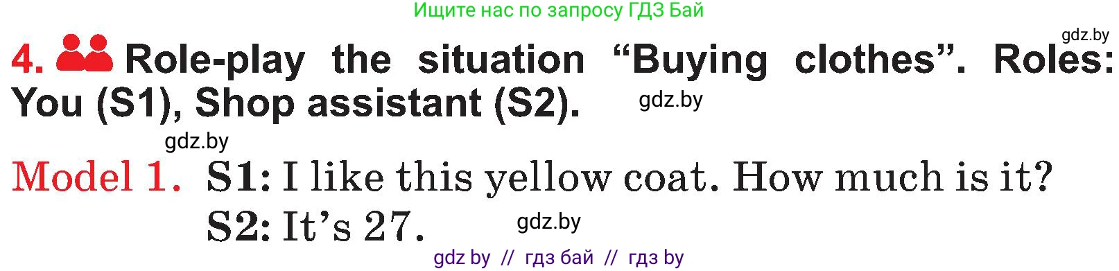 Английский язык (english), 4 класс Учебник (Student's book), авторы: Лапицкая Людмила Михайловна (Lapitskaya Ludmila), Седунова Наталья Михайловна (Sedunova Natalia), издательство Адукацыя i выхаванне, Минск, 2024, бирюзового цвета, Часть ( Part) 2, страница 62, номер 4, Условие