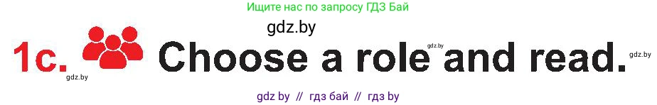 Английский язык (english), 4 класс Учебник (Student's book), авторы: Лапицкая Людмила Михайловна (Lapitskaya Ludmila), Седунова Наталья Михайловна (Sedunova Natalia), издательство Адукацыя i выхаванне, Минск, 2024, бирюзового цвета, Часть ( Part) 2, страница 66, номер 1, Условие (продолжение 3)