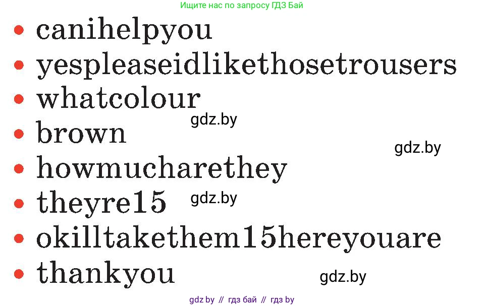 Английский язык (english), 4 класс Учебник (Student's book), авторы: Лапицкая Людмила Михайловна (Lapitskaya Ludmila), Седунова Наталья Михайловна (Sedunova Natalia), издательство Адукацыя i выхаванне, Минск, 2024, бирюзового цвета, Часть ( Part) 2, страница 68, номер 3, Условие (продолжение 2)