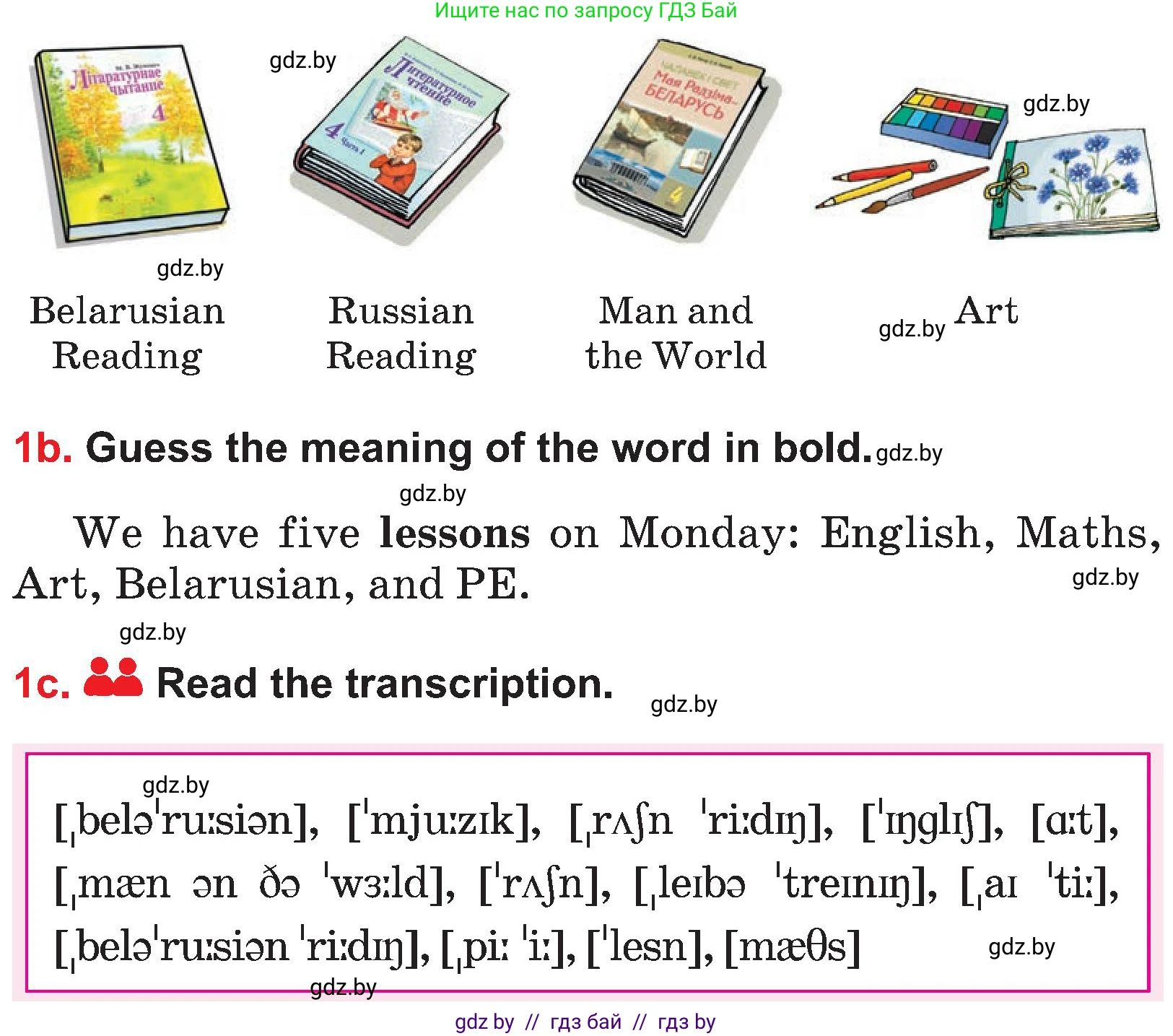 Английский язык (english), 4 класс Учебник (Student's book), авторы: Лапицкая Людмила Михайловна (Lapitskaya Ludmila), Седунова Наталья Михайловна (Sedunova Natalia), издательство Адукацыя i выхаванне, Минск, 2024, бирюзового цвета, Часть ( Part) 2, страница 78, номер 1, Условие (продолжение 2)