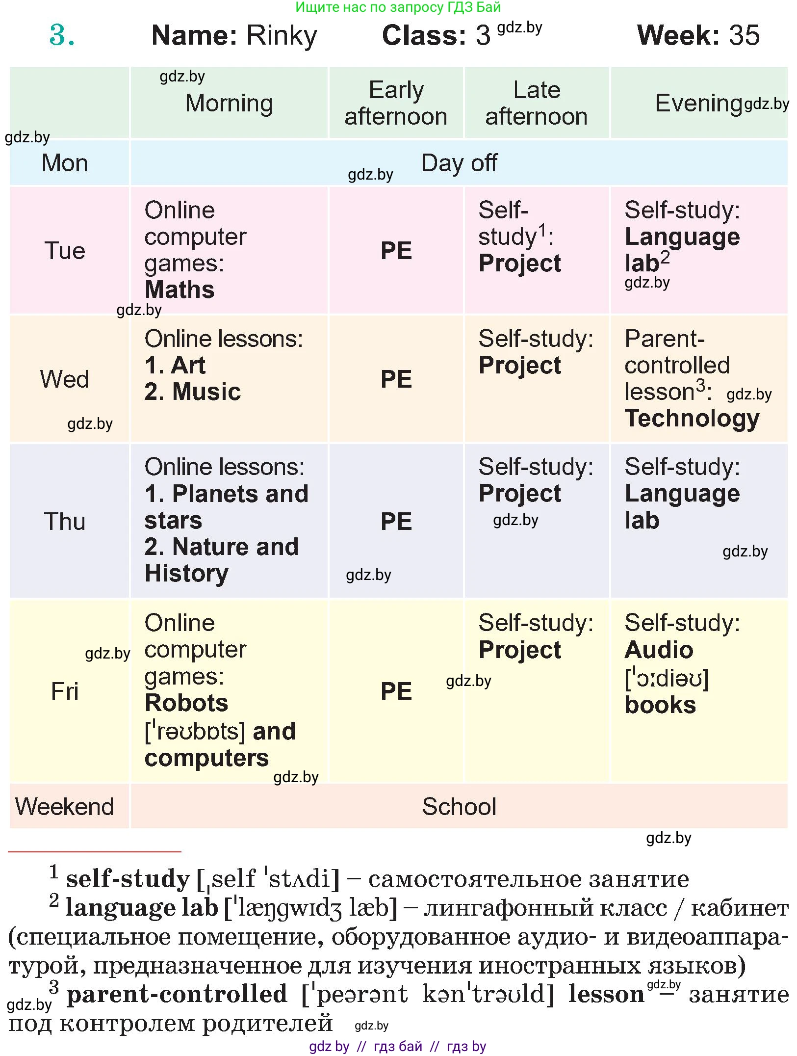Английский язык (english), 4 класс Учебник (Student's book), авторы: Лапицкая Людмила Михайловна (Lapitskaya Ludmila), Седунова Наталья Михайловна (Sedunova Natalia), издательство Адукацыя i выхаванне, Минск, 2024, бирюзового цвета, Часть ( Part) 2, страница 83, номер 4, Условие (продолжение 2)