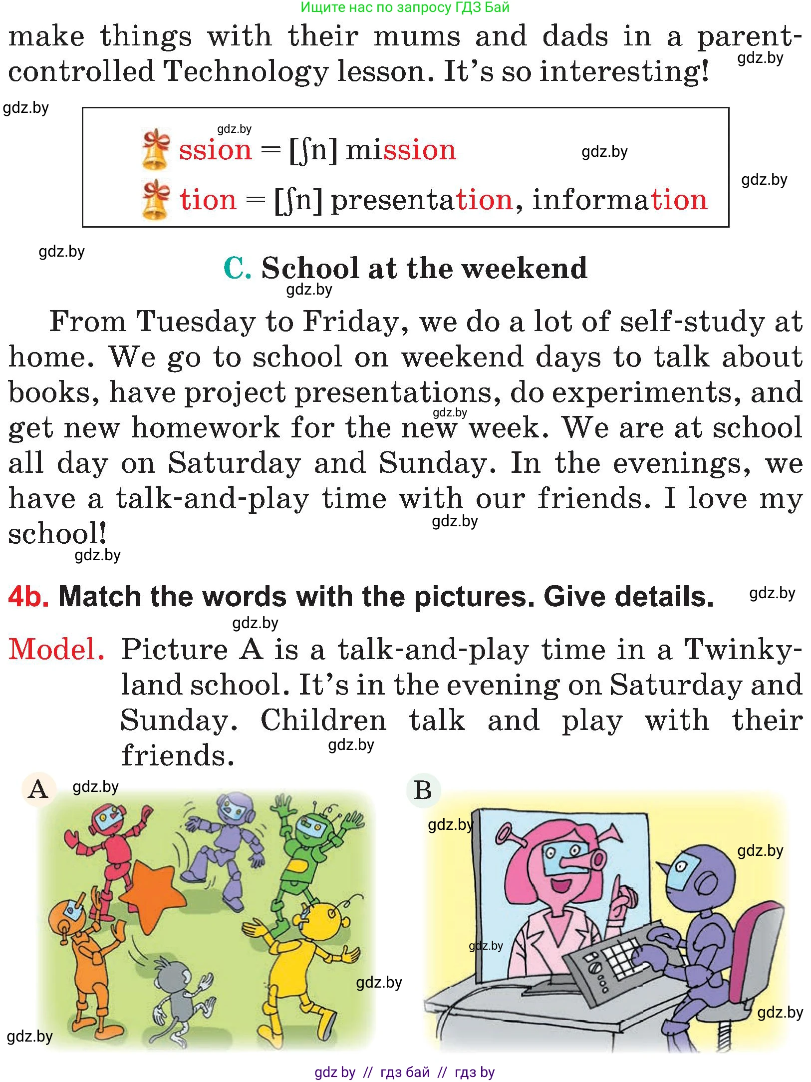 Английский язык (english), 4 класс Учебник (Student's book), авторы: Лапицкая Людмила Михайловна (Lapitskaya Ludmila), Седунова Наталья Михайловна (Sedunova Natalia), издательство Адукацыя i выхаванне, Минск, 2024, бирюзового цвета, Часть ( Part) 2, страница 83, номер 4, Условие (продолжение 4)