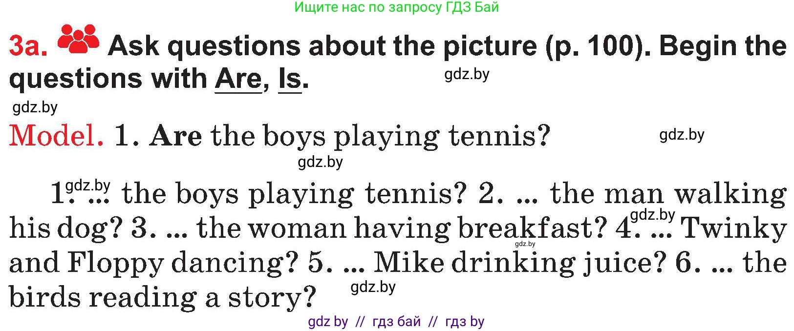 Английский язык (english), 4 класс Учебник (Student's book), авторы: Лапицкая Людмила Михайловна (Lapitskaya Ludmila), Седунова Наталья Михайловна (Sedunova Natalia), издательство Адукацыя i выхаванне, Минск, 2024, бирюзового цвета, Часть ( Part) 2, страница 99, номер 3, Условие