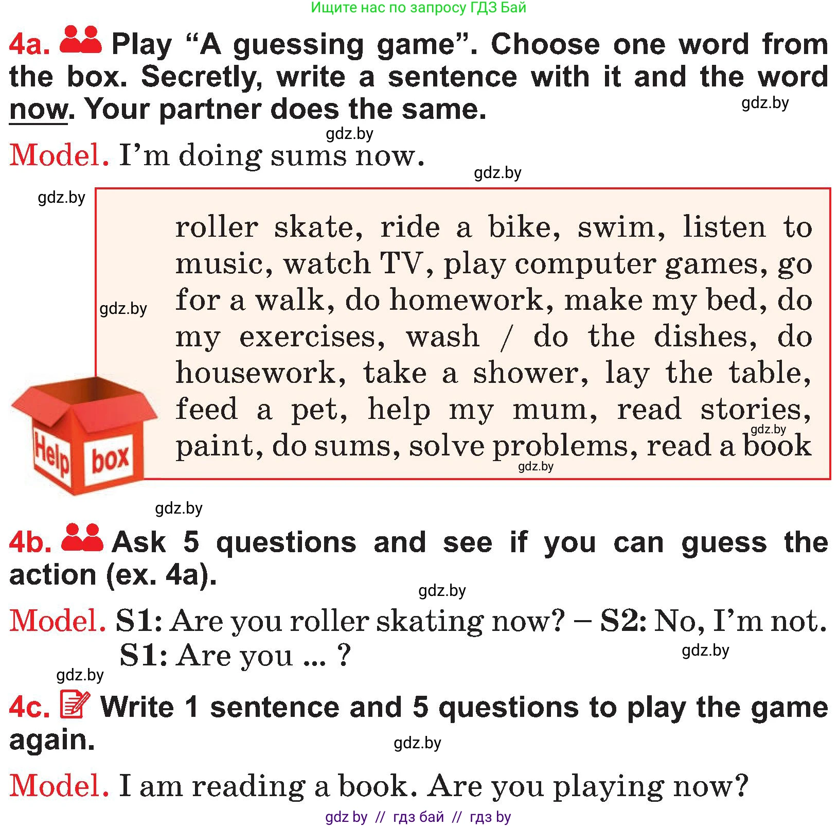 Английский язык (english), 4 класс Учебник (Student's book), авторы: Лапицкая Людмила Михайловна (Lapitskaya Ludmila), Седунова Наталья Михайловна (Sedunova Natalia), издательство Адукацыя i выхаванне, Минск, 2024, бирюзового цвета, Часть ( Part) 2, страница 101, номер 4, Условие