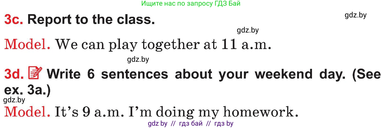 Английский язык (english), 4 класс Учебник (Student's book), авторы: Лапицкая Людмила Михайловна (Lapitskaya Ludmila), Седунова Наталья Михайловна (Sedunova Natalia), издательство Адукацыя i выхаванне, Минск, 2024, бирюзового цвета, Часть ( Part) 2, страница 108, номер 3, Условие (продолжение 2)