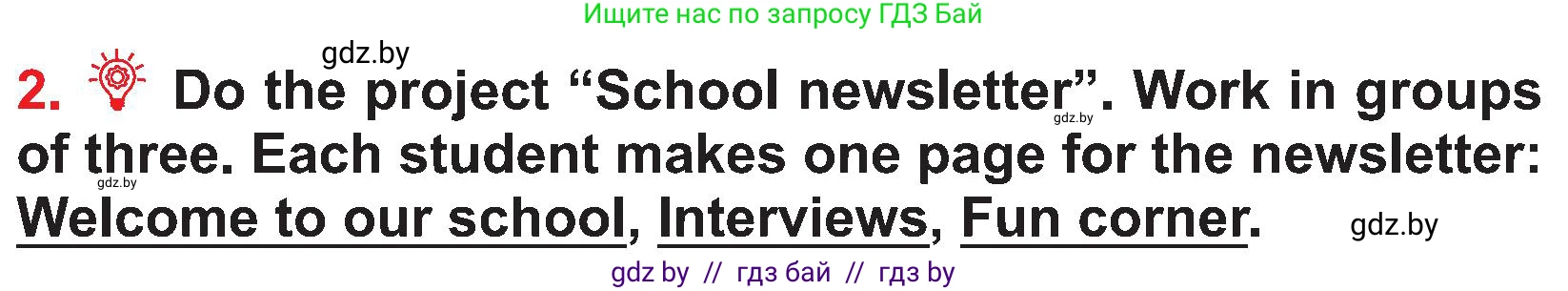 Английский язык (english), 4 класс Учебник (Student's book), авторы: Лапицкая Людмила Михайловна (Lapitskaya Ludmila), Седунова Наталья Михайловна (Sedunova Natalia), издательство Адукацыя i выхаванне, Минск, 2024, бирюзового цвета, Часть ( Part) 2, страница 111, номер 2, Условие