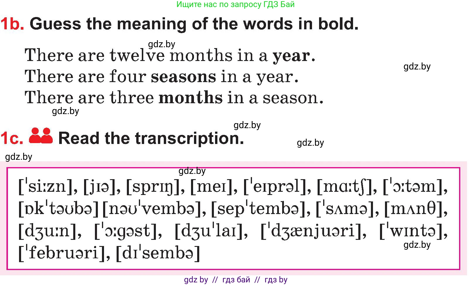 Английский язык (english), 4 класс Учебник (Student's book), авторы: Лапицкая Людмила Михайловна (Lapitskaya Ludmila), Седунова Наталья Михайловна (Sedunova Natalia), издательство Адукацыя i выхаванне, Минск, 2024, бирюзового цвета, Часть ( Part) 2, страница 115, номер 1, Условие (продолжение 2)